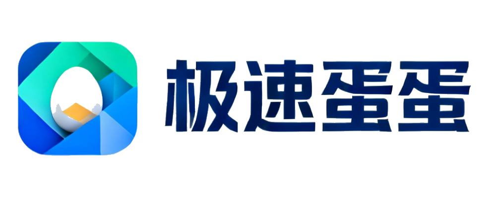 极速蛋蛋直播网